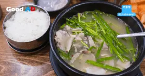 지역 가맹점 1