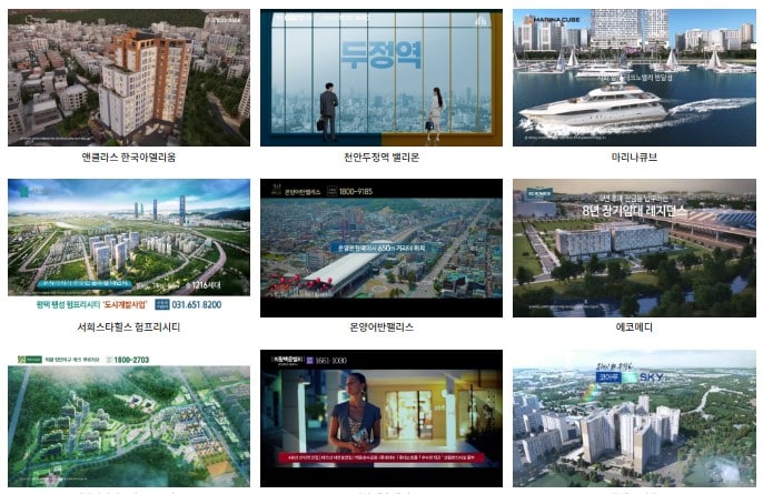 지역광고 분양 광고 이미지